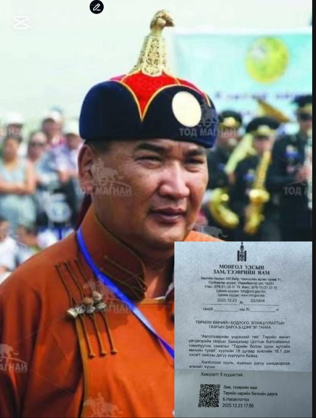 АВТОТЭЭВРИЙН САЛБАРЫГ САМАРЧ БАЙГАА УДИРДЛАГУУДАД ХАРИУЦЛАГА ТООЦОХЫГ ШААРДАЖ БАЙНА !!!